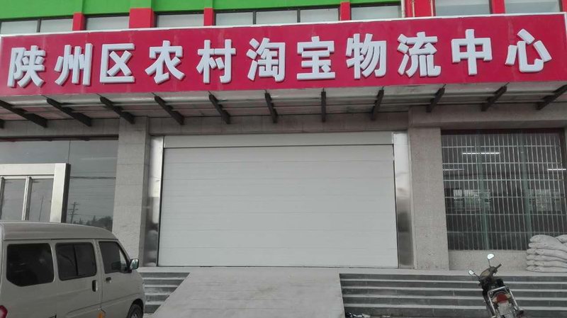 工業滑升門